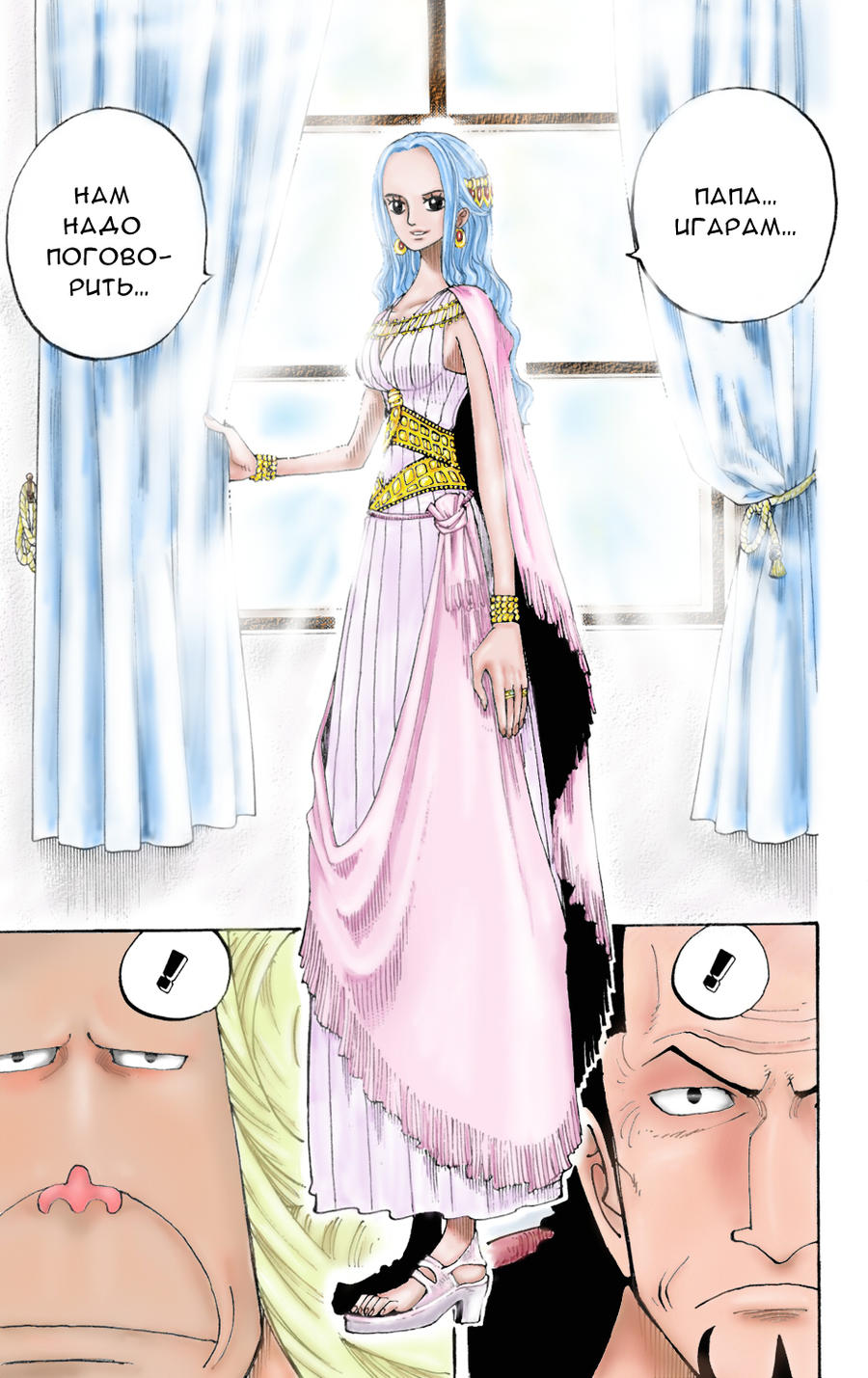 One Piece Chapter 103 Vivi First Appereance by VenziMG on DeviantArt