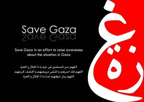 SAVE GAZA