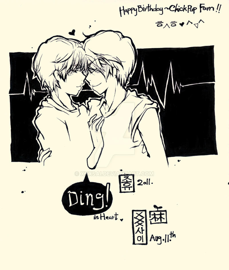 SHINee-JongYu-Ding in Heart