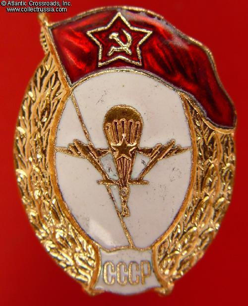 Soviet Airborne School graduate badge 1950s type by UniformEnjoyer on ...