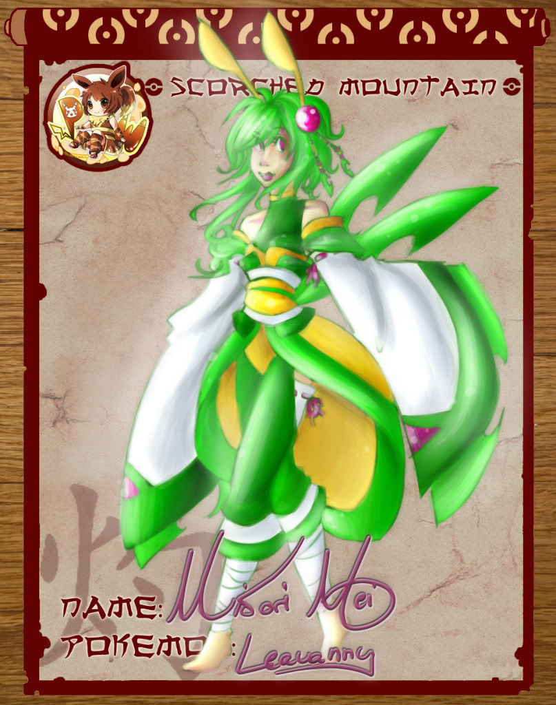 Midori Mei App