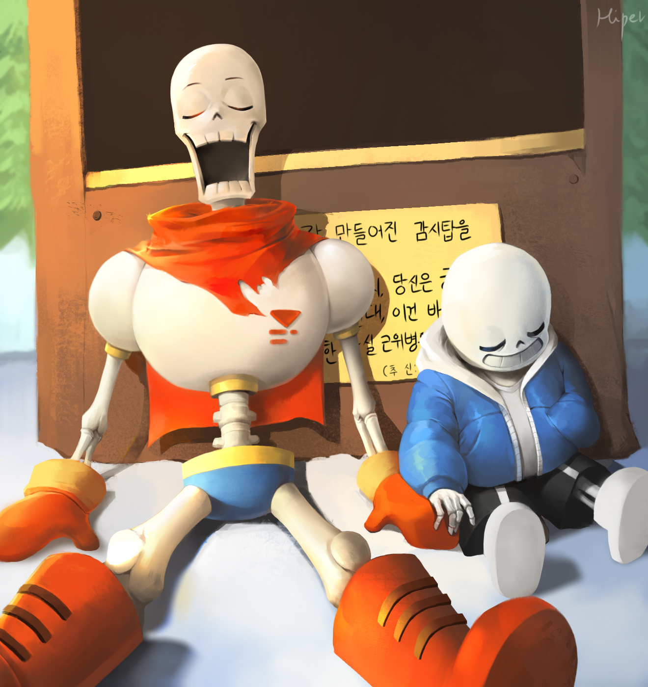 Papyrus and Sans