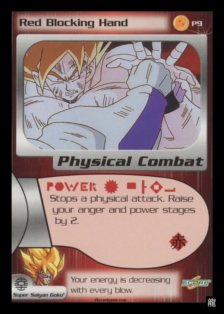 Red Blocking Hand by DragonBallProxyHouse on DeviantArt