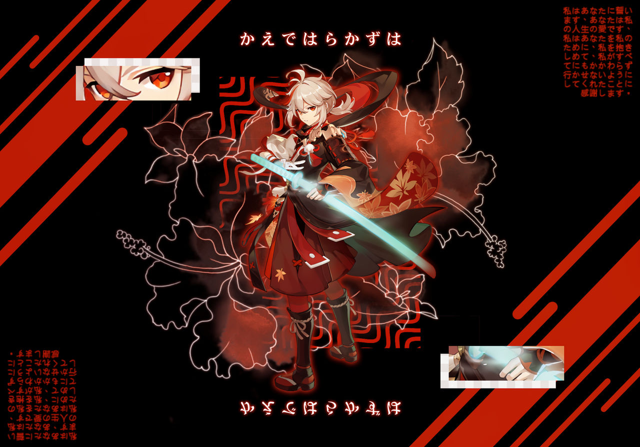 kazuha wallpaper by rubaise on DeviantArt