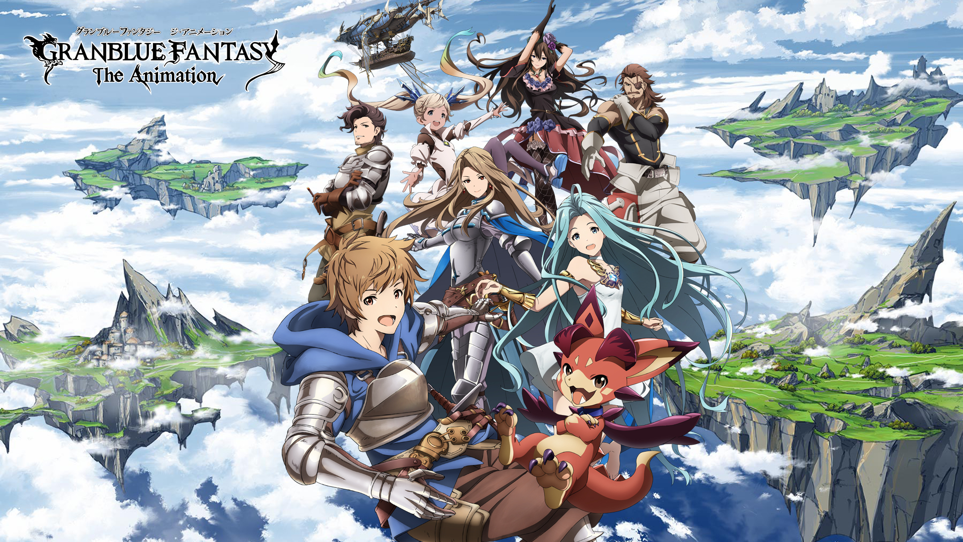 Granblue Fantasy - The Animation Wallpaper by AB-77 on DeviantArt