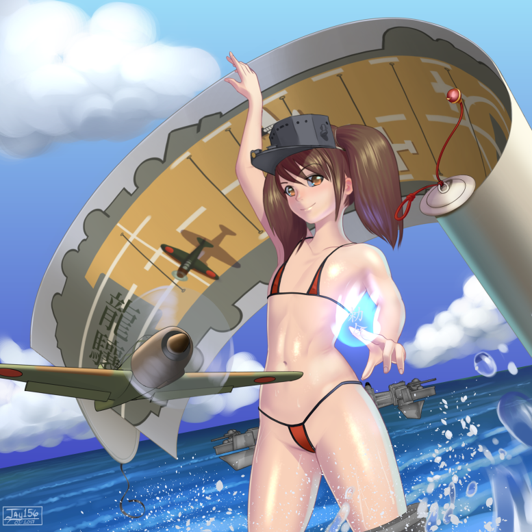 Summertime Ryuujou