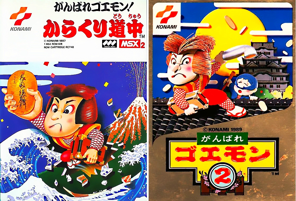 ganbare-goemon-karakuri-douchuu by retroreloads on DeviantArt