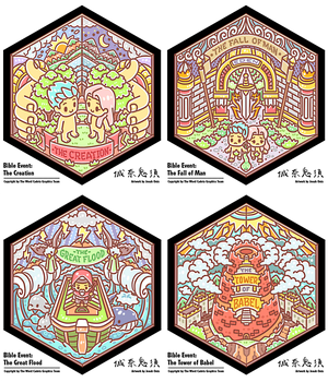 bible_event_1-4__the_creation_by_jonah_onix combo