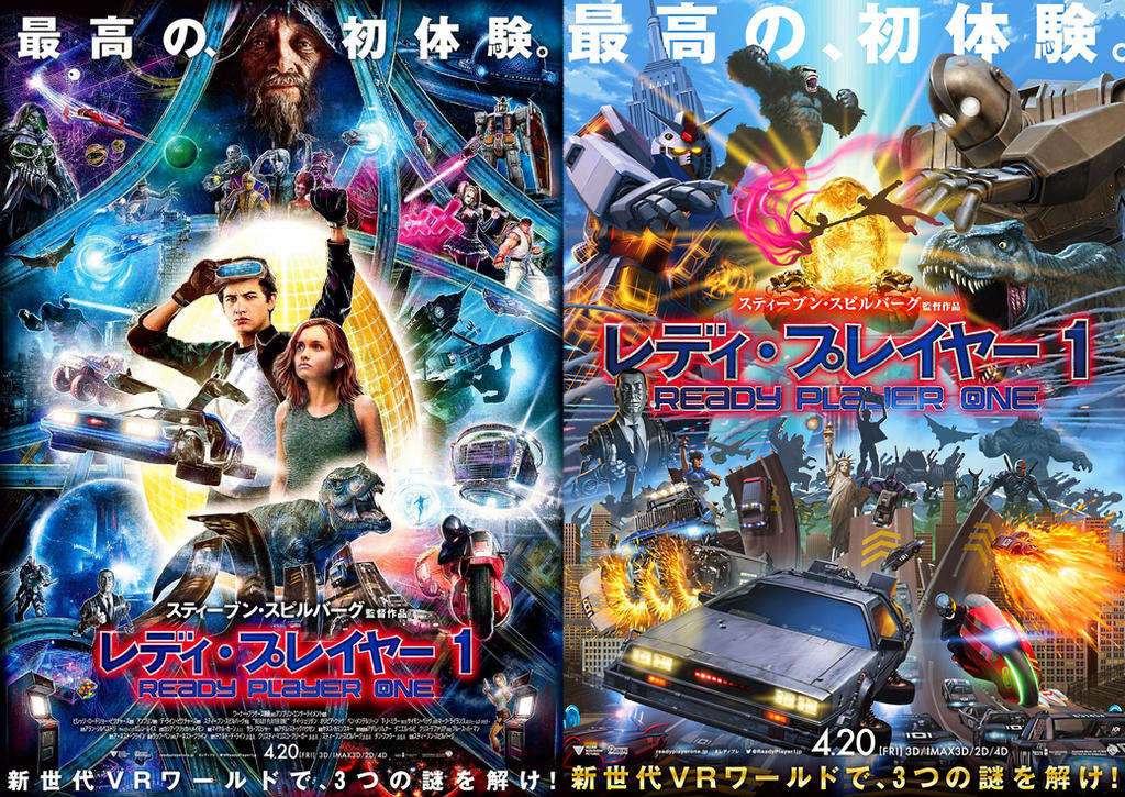 Japan unleashes the supreme READY PLAYER ONE poster! They Get It Perfectly!