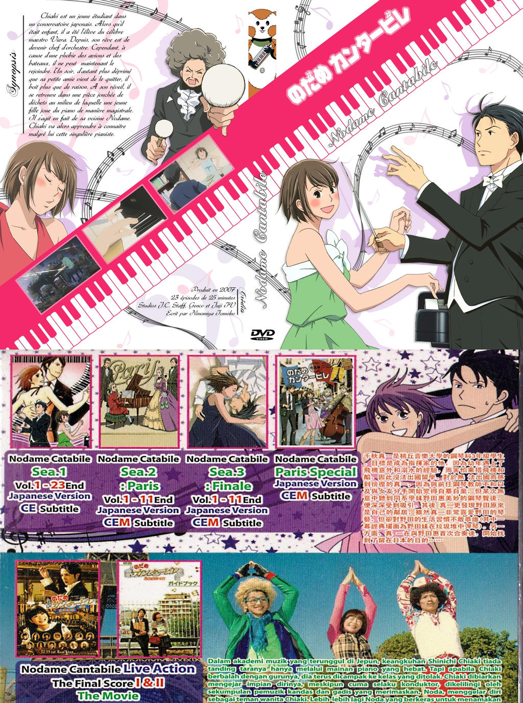 Get Nodame Cantabile Complete Custom By Retroreloads On Deviantart Free Get Wallpaper Nodame Cantabile Complete Custom By Retroreloads On Deviantart For Android