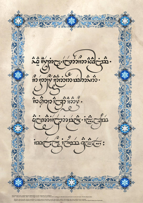 Hail Earendil in Quenya