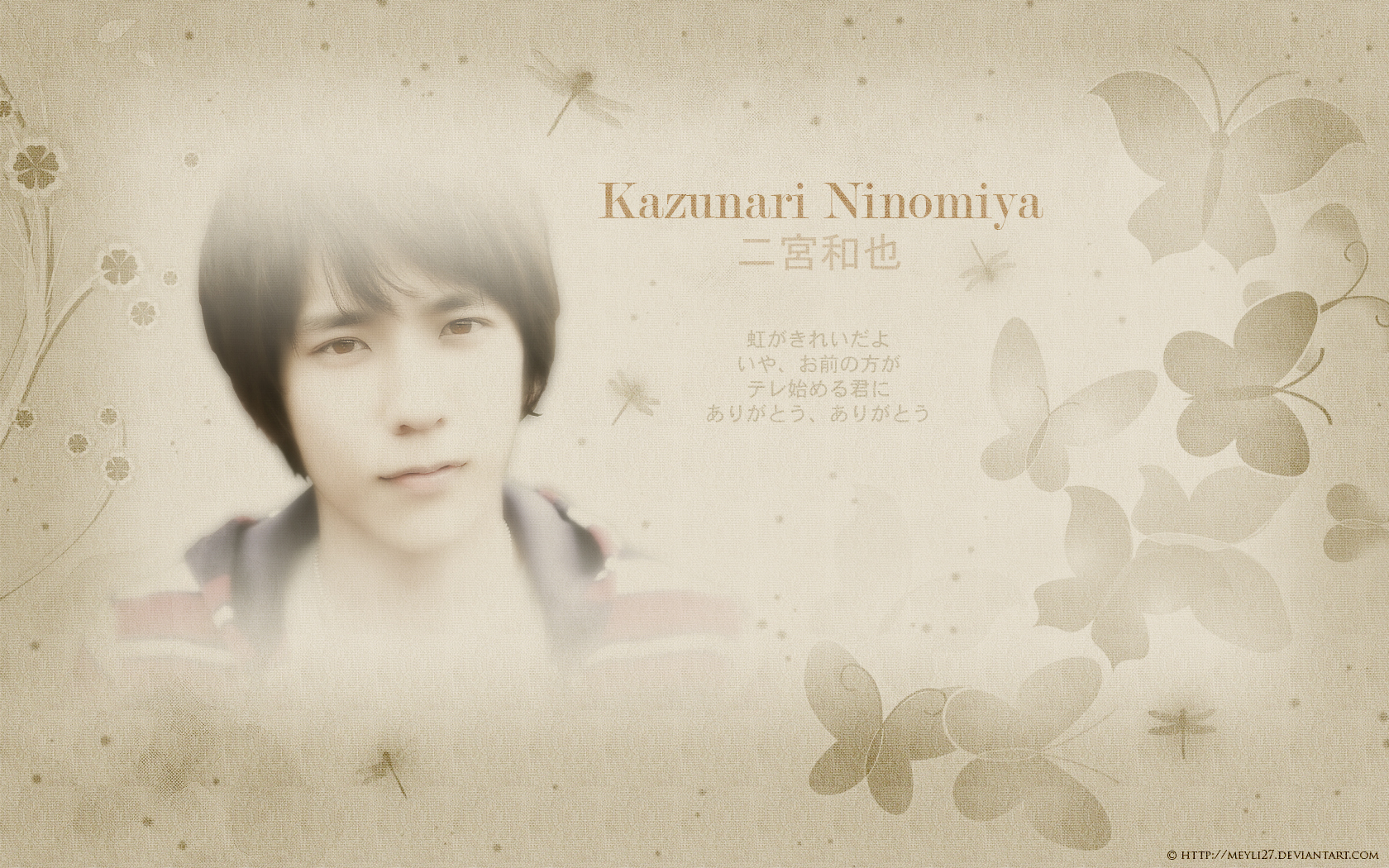 Happy Birthday Nino by MeyLi27 on DeviantArt