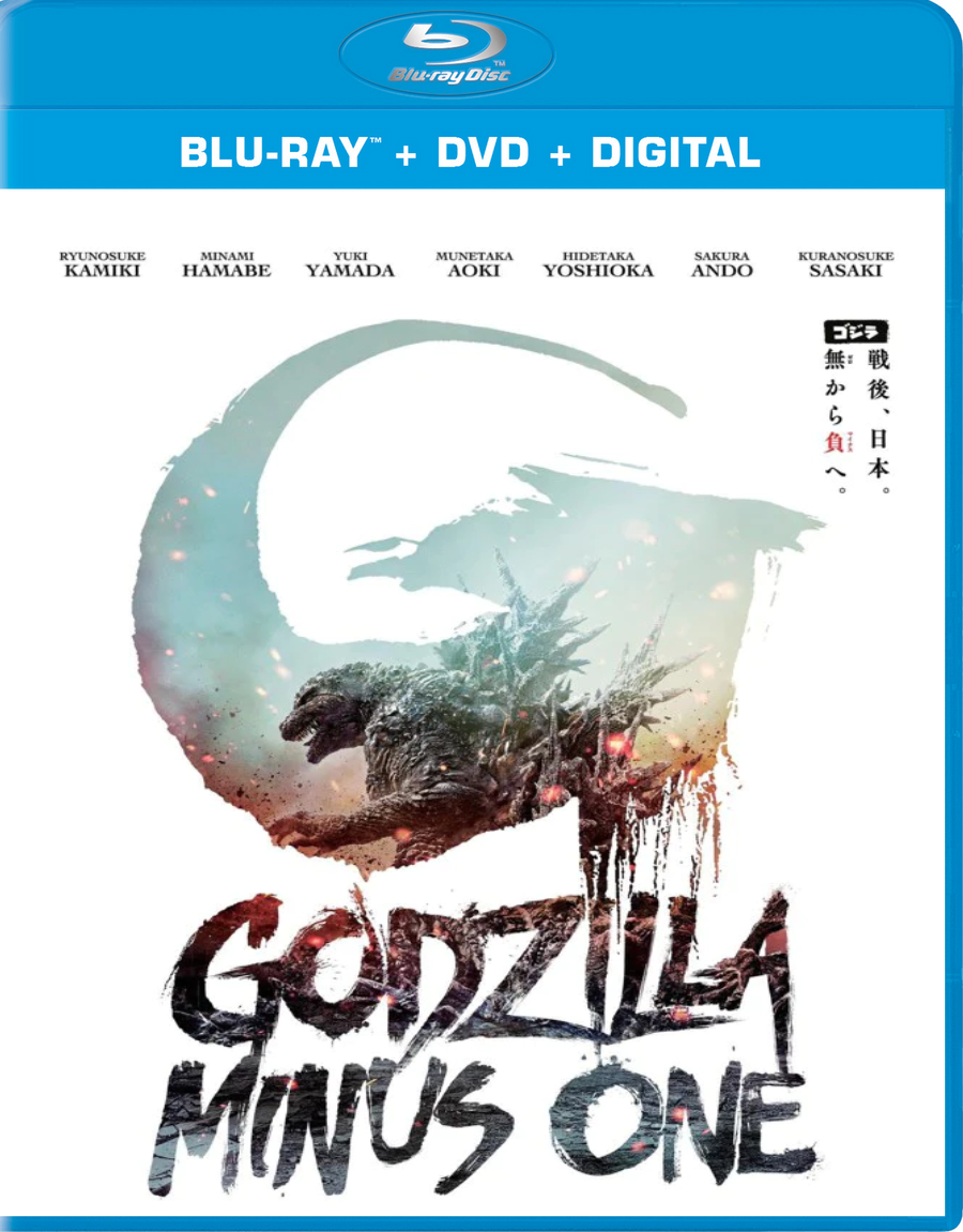 My Godzilla: Minus One Blu-ray Cover by mothrabro on DeviantArt