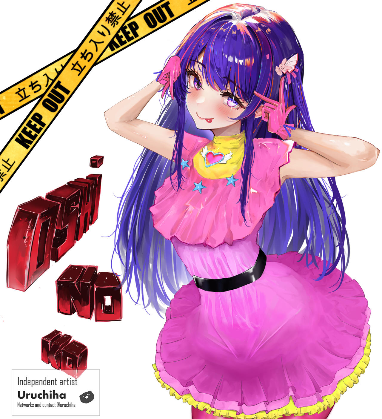 Oshi No Ko Fan Art By Uruchiha On DeviantArt oshi-no-ko-fan-art-by-uruchiha-on-deviantart
