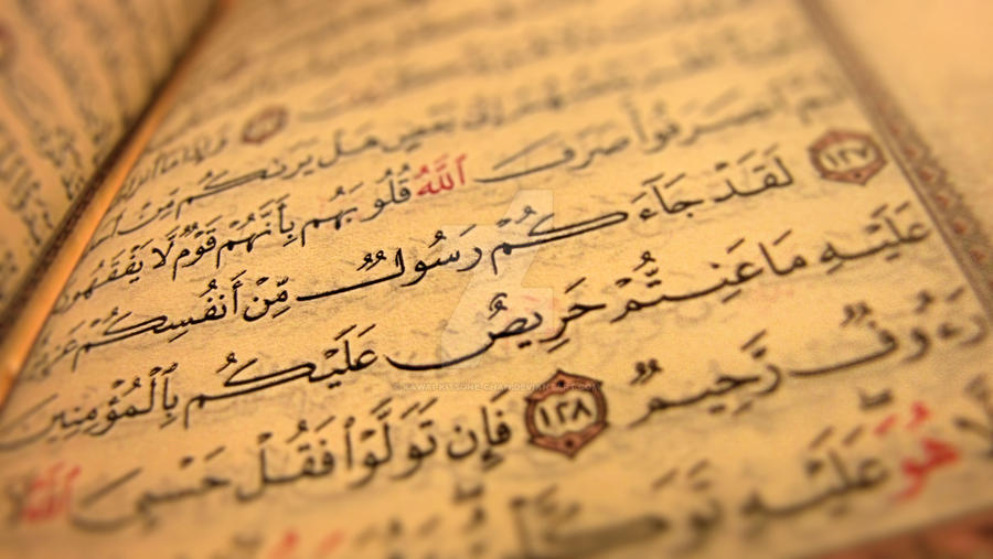 Allah Rassul Mo7ammad rasool Allah by Kawai-kitsune-chan on DeviantArt