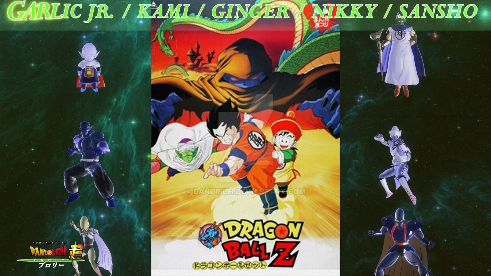 Dragon Ball Z A La Poursuite De Garlic Vostfr Ddl
