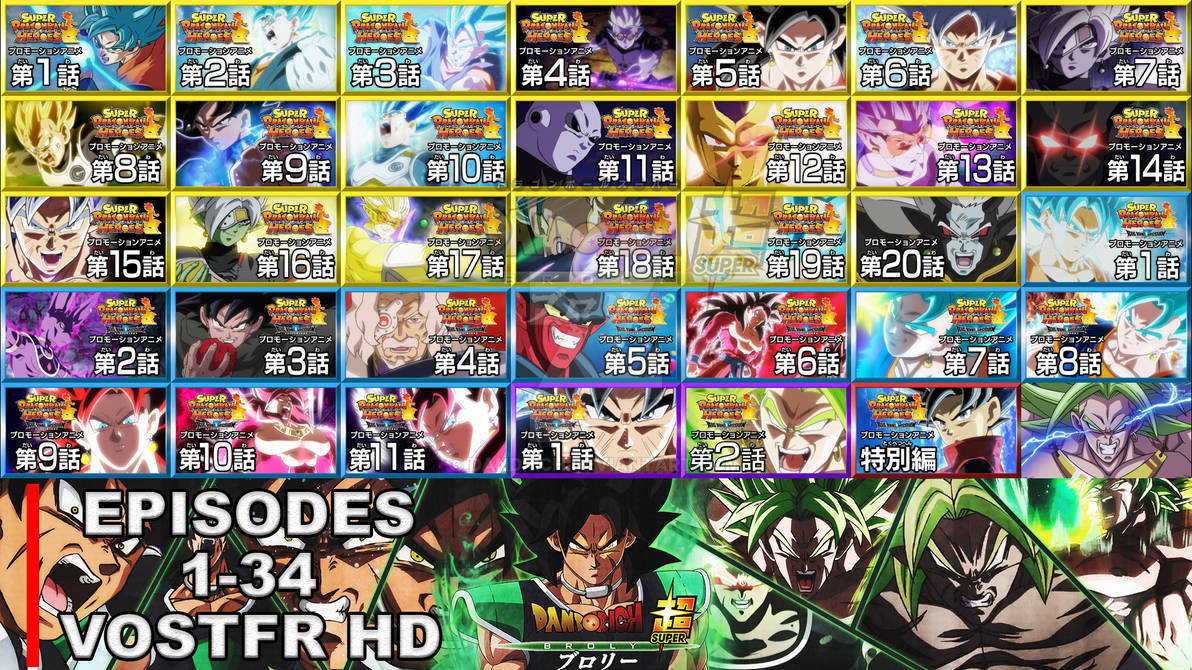 Dragon Ball Heroes Vostfr 1