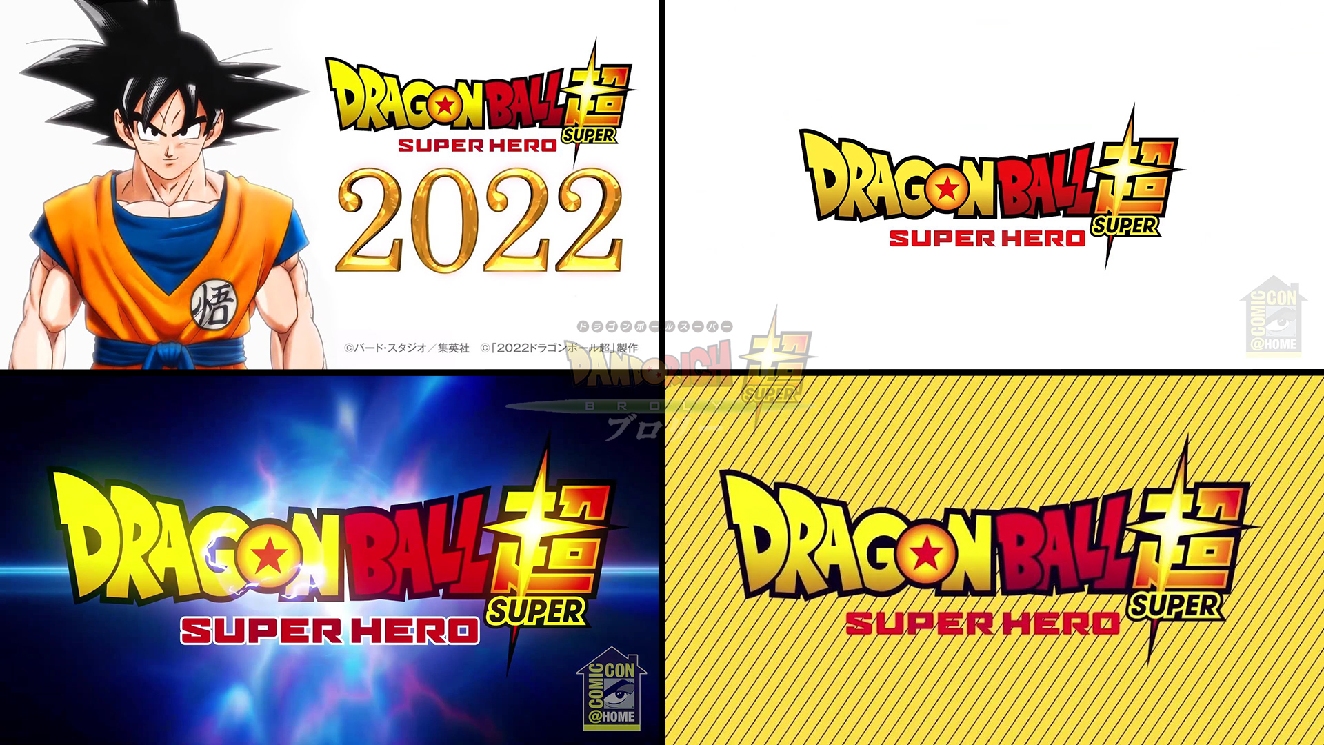 Teaser 1 Dragon Ball Super Super Hero 22 By Dandrich On Deviantart Teaser 1 Dragon Ball Super Super Hero 22 By Dandrich On Deviantart