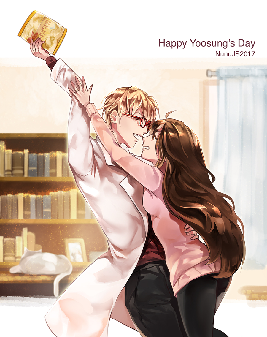 Yoosung's Day!