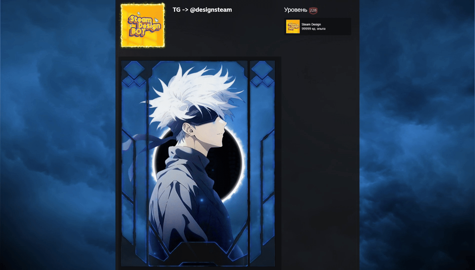 Gojo Animation Script Steam Artwork Gojo Satoru | Animated by VyachDesigner on DeviantArt
