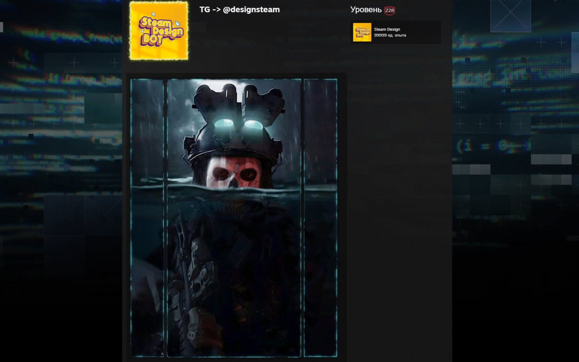 Steam Artwork Ghost CoD MW | Animated by VyachDesigner on DeviantArt