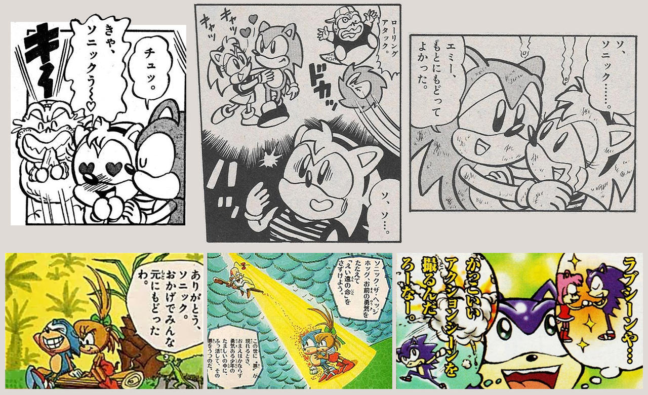 Shogakukan Sonic Manga Sonamy Moments By Realm Of Fancy On Deviantart Shogakukan Sonic Manga Sonamy Moments By Realm Of Fancy On Deviantart