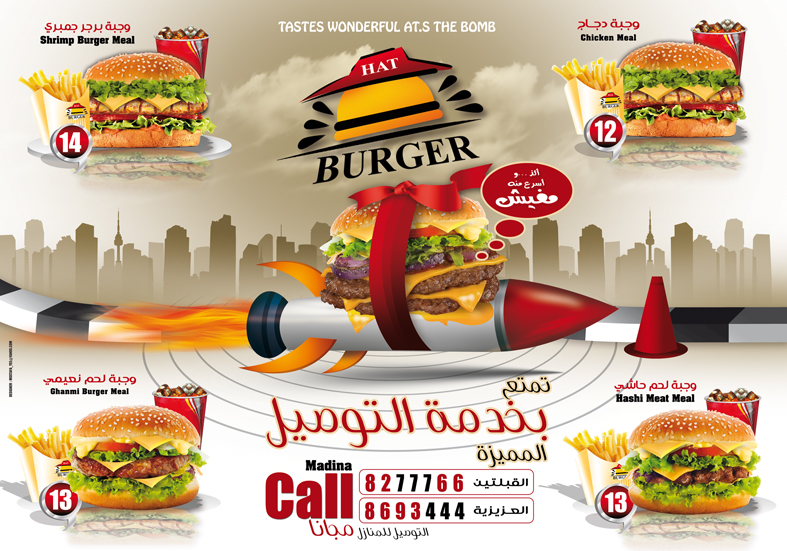 BURGER 2011_ABO-YEHIA