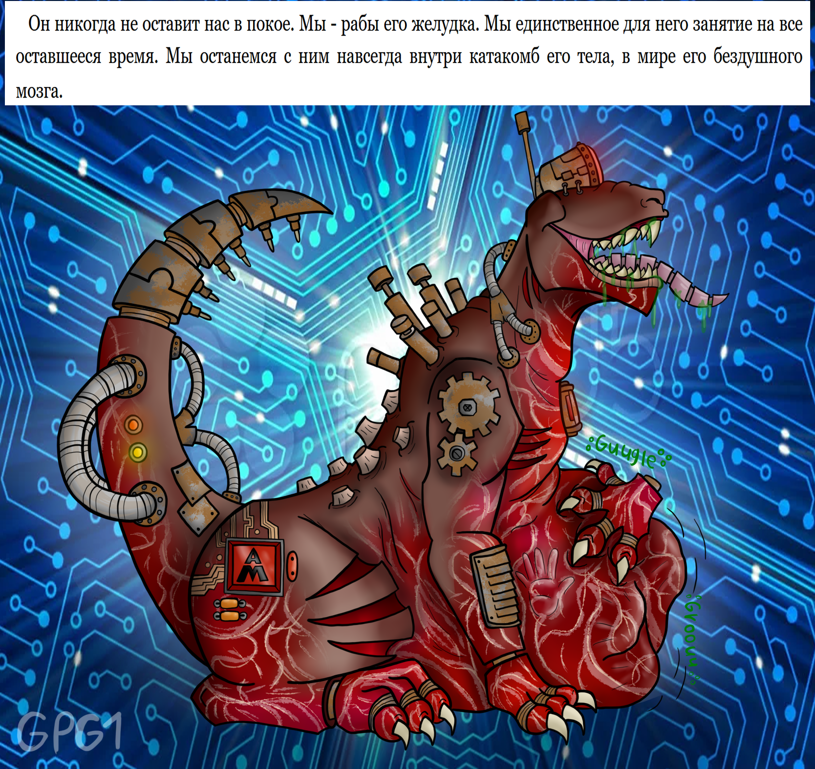 Deviantart Am AM by GamePonyGirl1 on DeviantArt