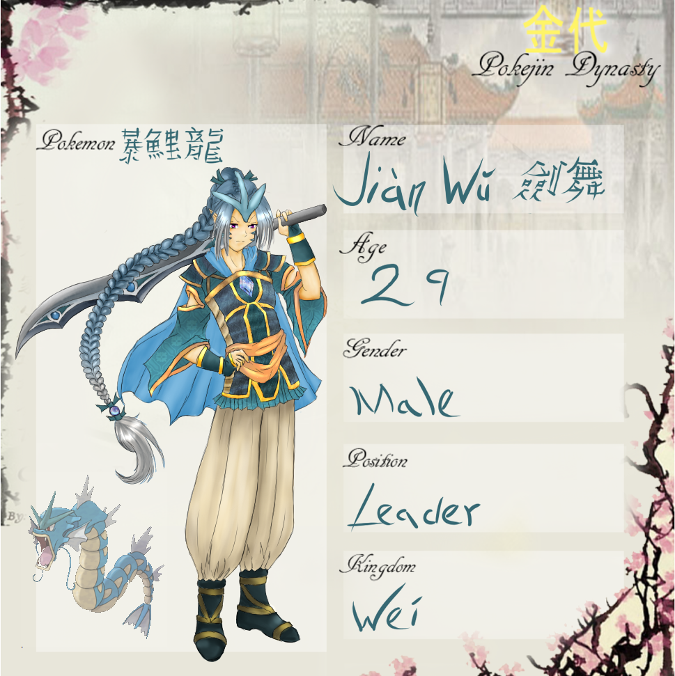 :Pokejin-Dynasty: Jian Wu