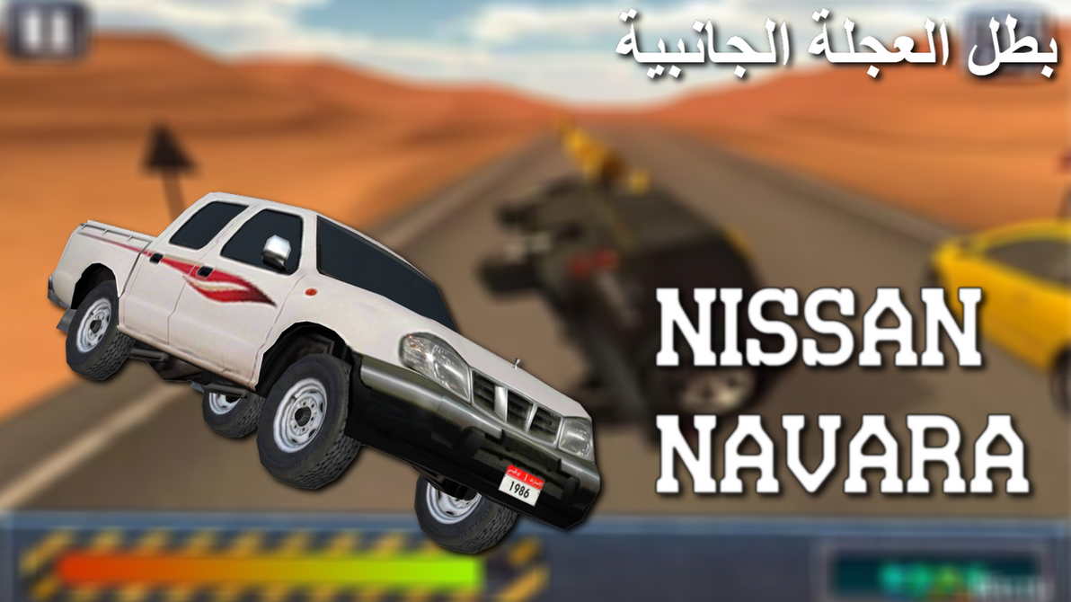 The Gaming Universe: Side Wheel Hero by warewolff on DeviantArt