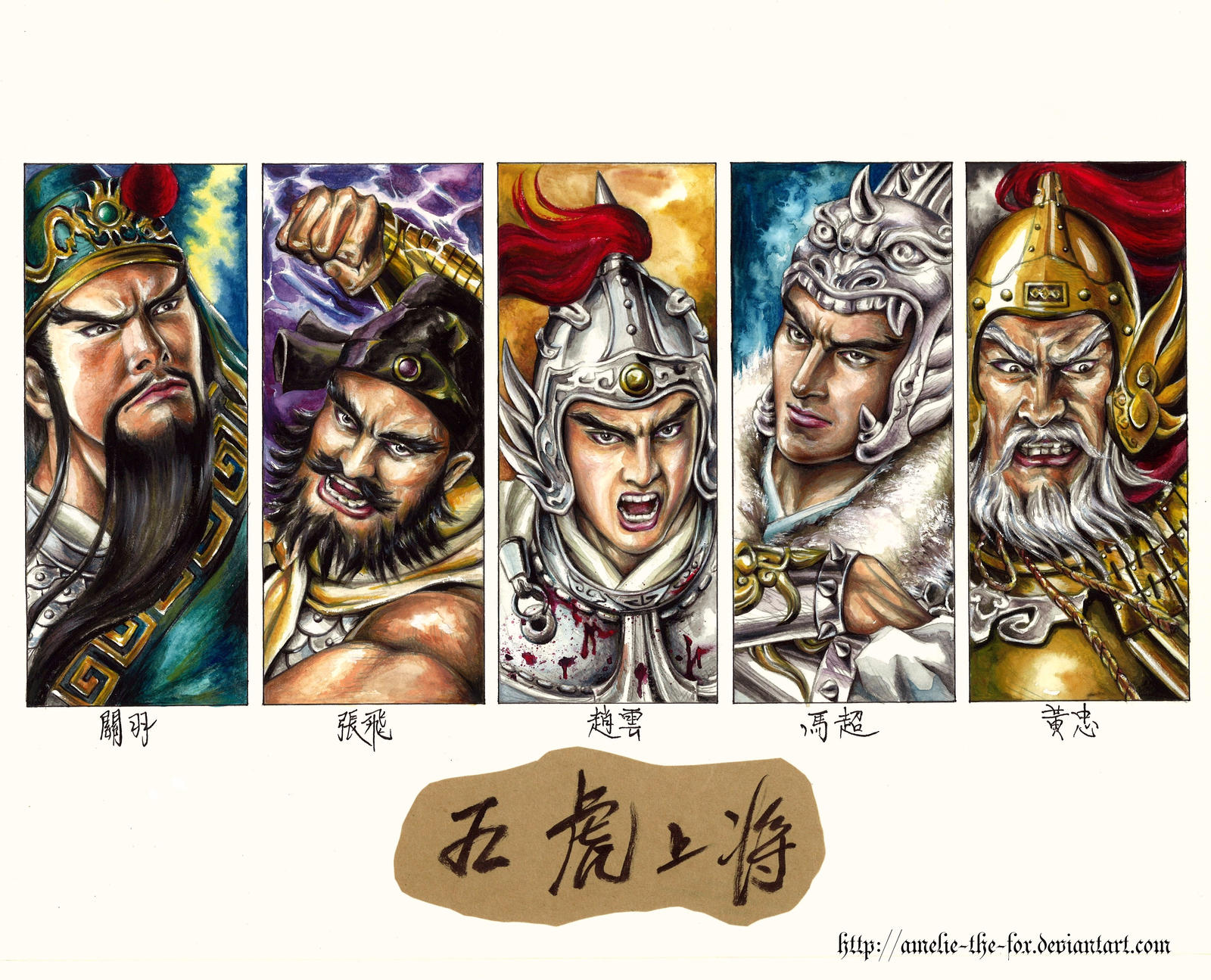 The Five Tiger Generals.