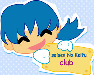 Seisen no keifu club ID