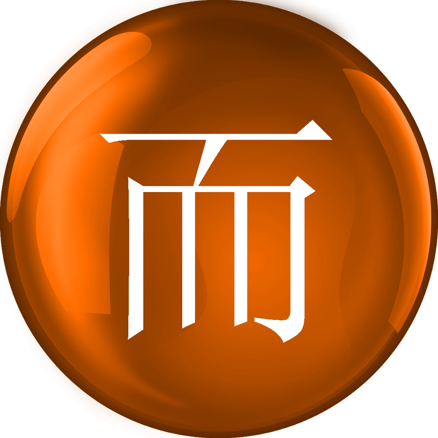 Kangxi Radical 126 by ontariohighway7 on DeviantArt