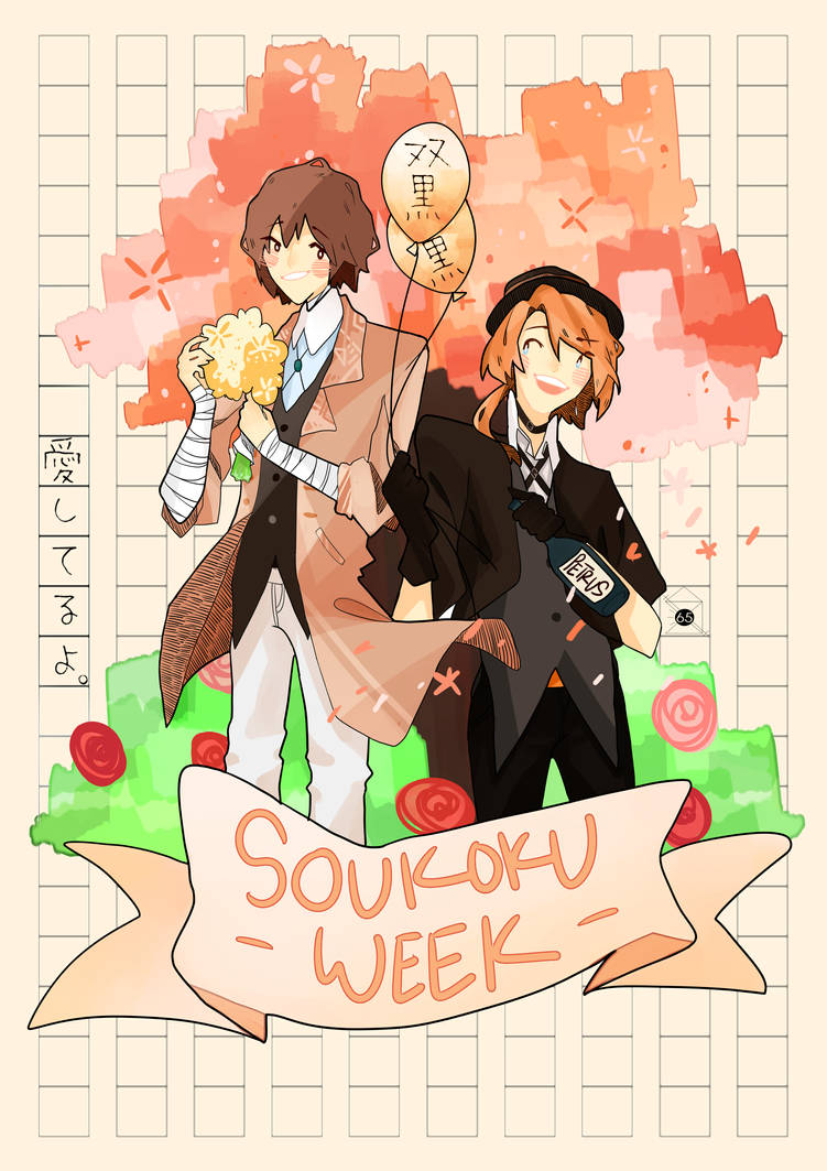 Soukoku By FadedPaper On DeviantArt soukoku-by-fadedpaper-on-deviantart