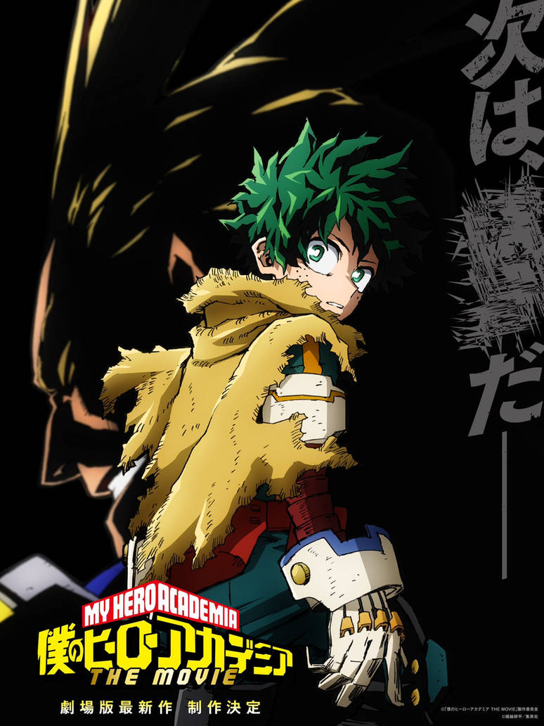 MHA 4TH MOVIE POSTER by angkashi on DeviantArt