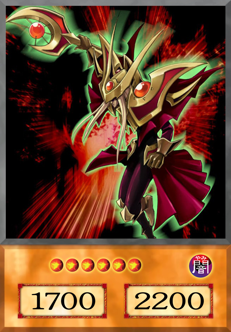 dark enchanter yugioh card price Yu-Gi-Oh! - Phantom Darkness YuGiOh GX Trading Card Game