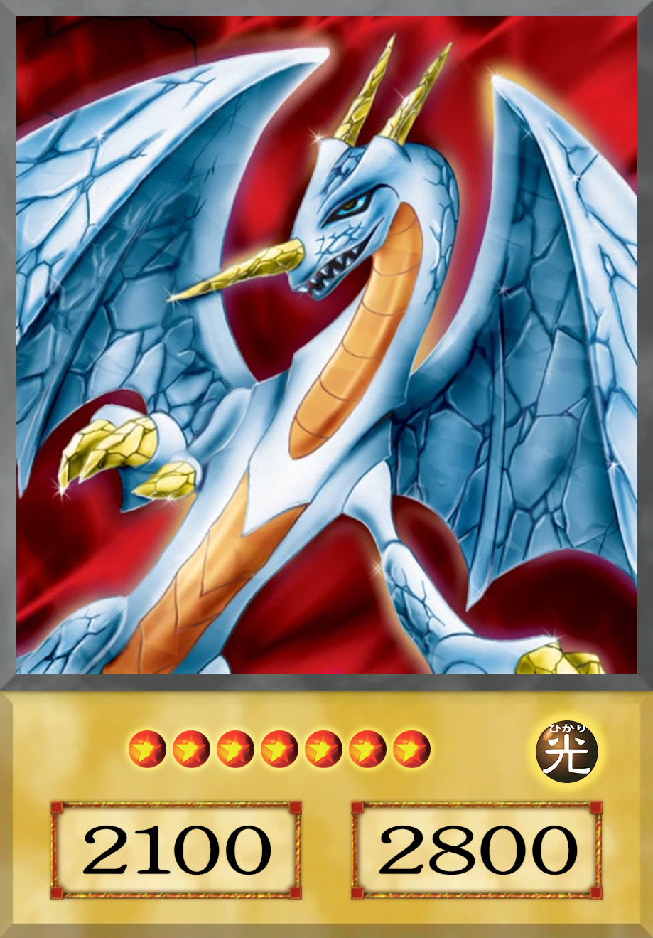 hyozanryu yugioh card Amazon.com: Yu-Gi-Oh! Hyozanryu - SGX2-ENC02 - Common