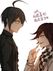 oumasai