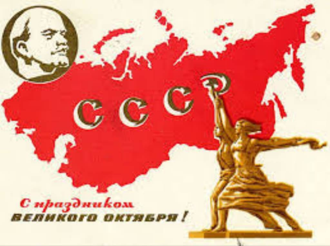 A Soviet Soviet Symbol by VitSmirnov on DeviantArt
