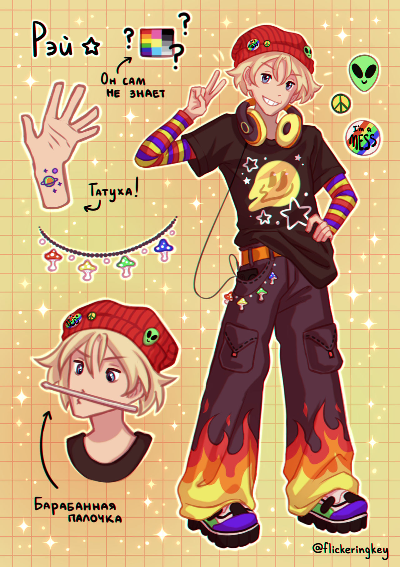 Easyoc Reference My OC's reference sheet by FlickeringKey on DeviantArt