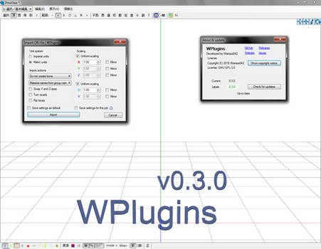 WPlugins v0.3.0 (PMX Plugins) [download]