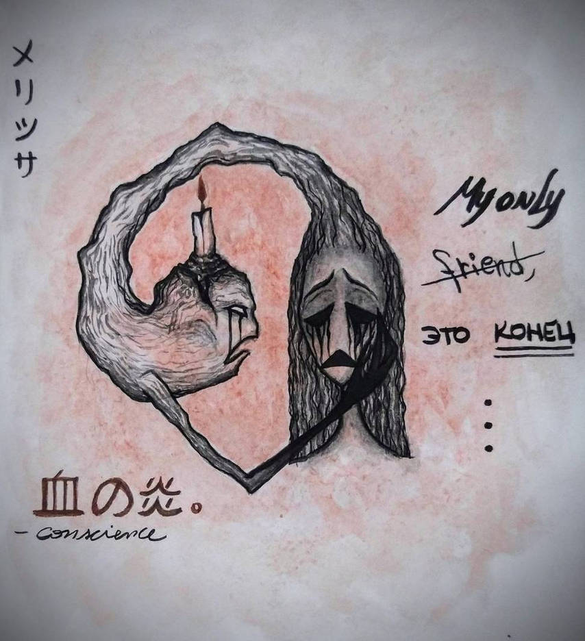 - conscience by Mely14Arts on DeviantArt