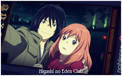 Higashi no Eden ID