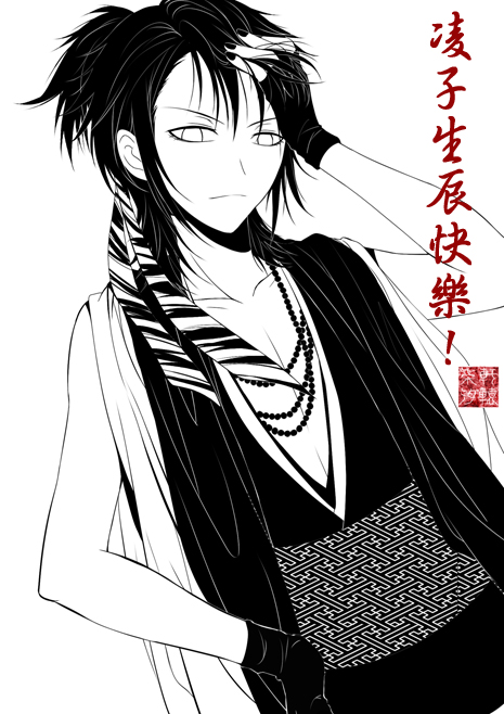 fushimi samurai ver2