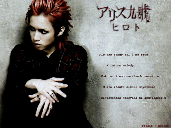 Hiroto with goodbye lyrics