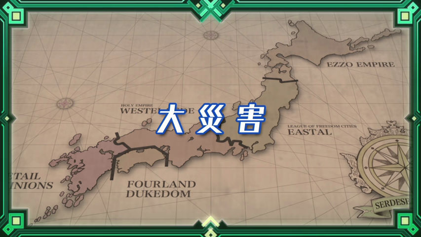 Log Horizon World Map by Stormytan on DeviantArt