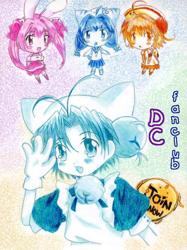 DiGi Charat Fanclub Contest