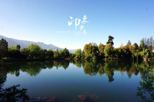 the impression in Yunnan 1