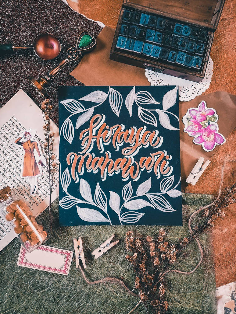 Hiraya Manawari by MuggleWitch28 on DeviantArt