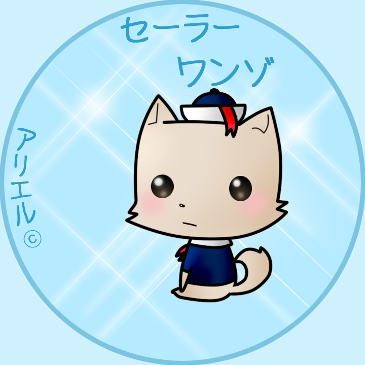 Sailor Wanzo button 003